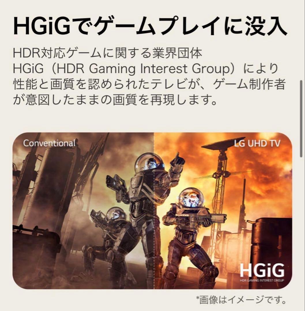 週末限定セール　LG 65インチ 4K スマートテレビ 65UR801COJB