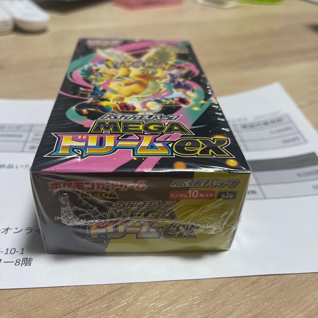 シュリンク付き　【新品未開封】　megaドリームex box ポケカ