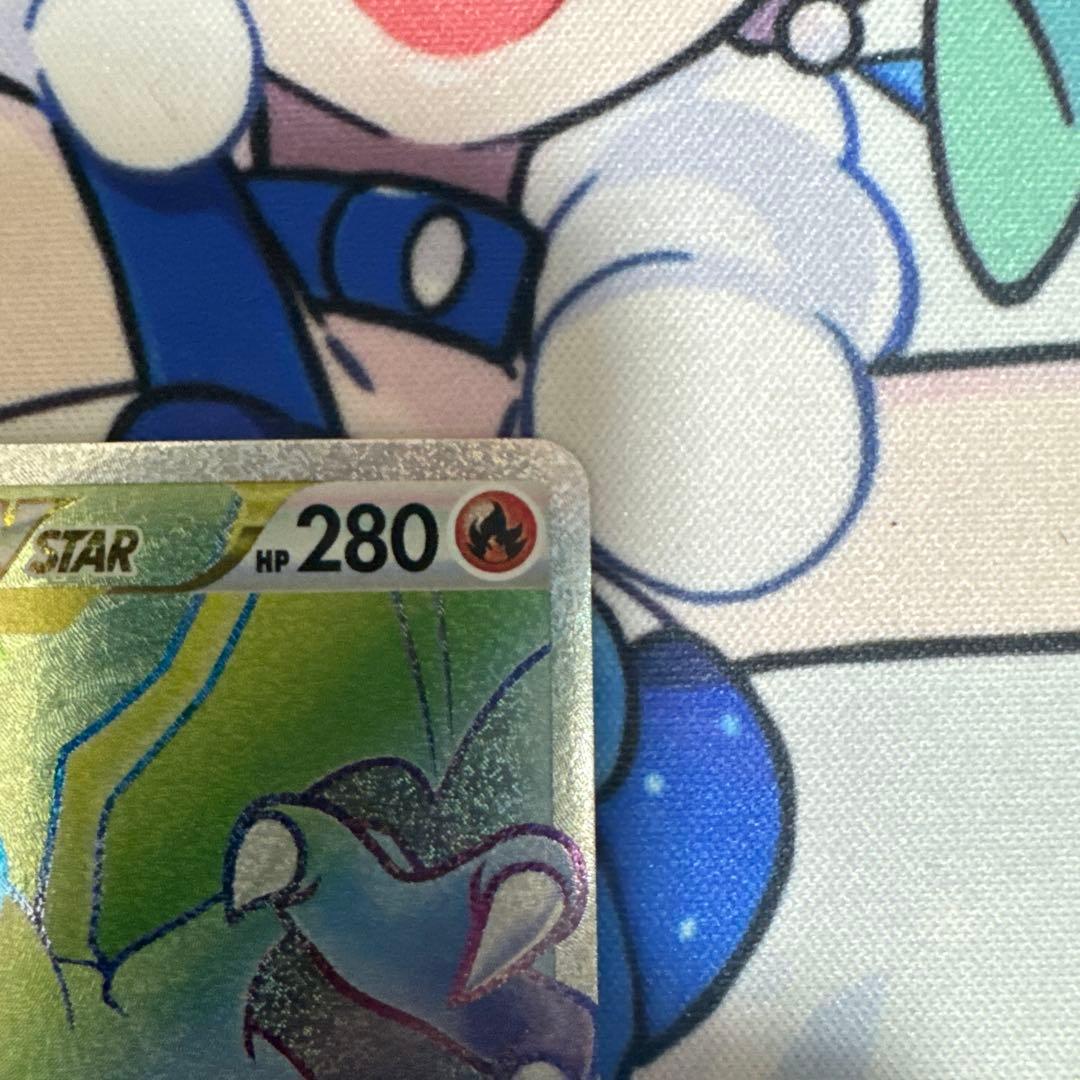 リザードンVSTAR HR S9 スターバース 118/100