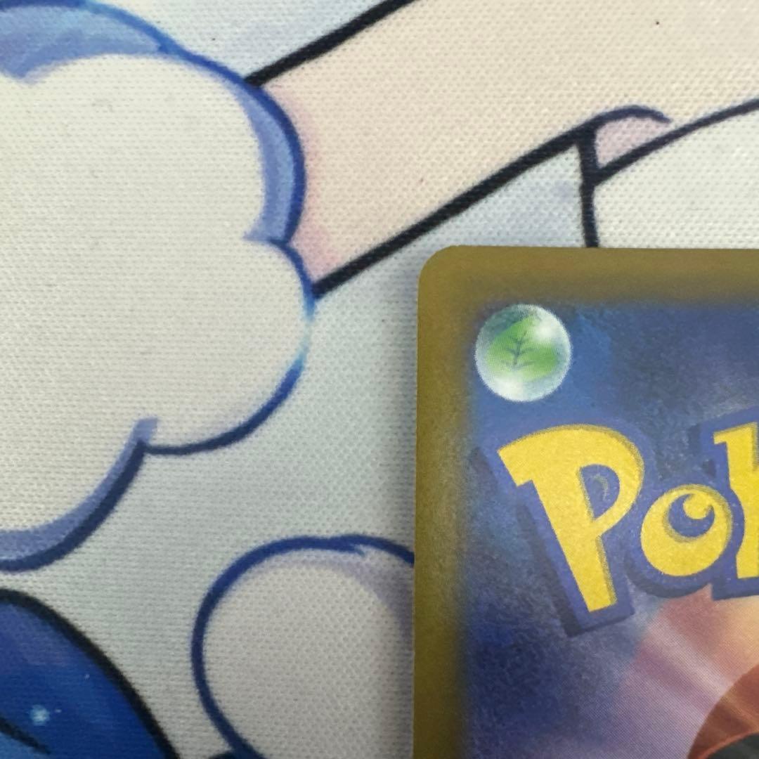 リザードンVSTAR HR S9 スターバース 118/100