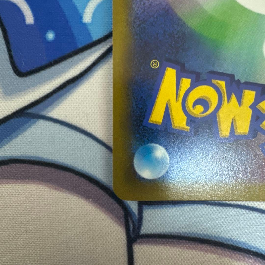 リザードンVSTAR HR S9 スターバース 118/100