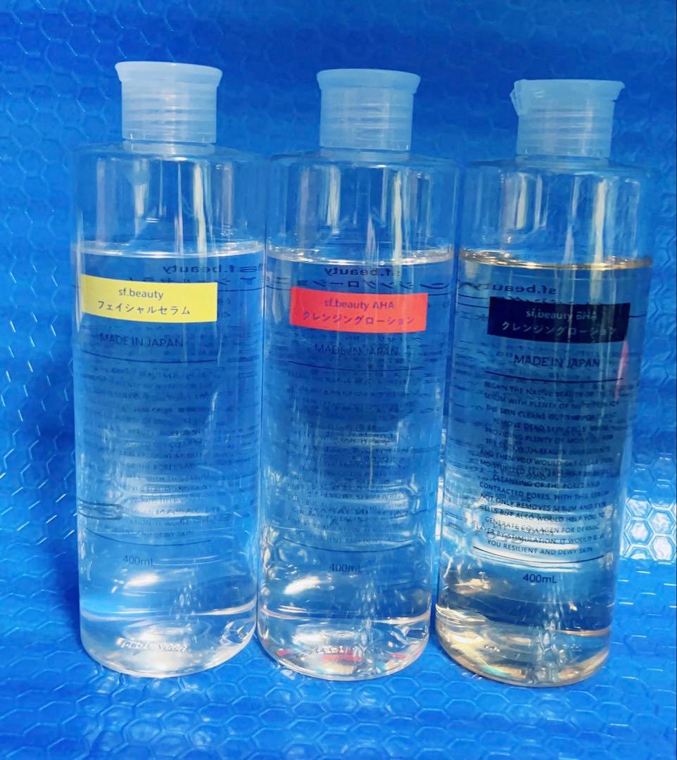 sf.beauty 家庭用ハイドロフェイシャルマシン スターターセット