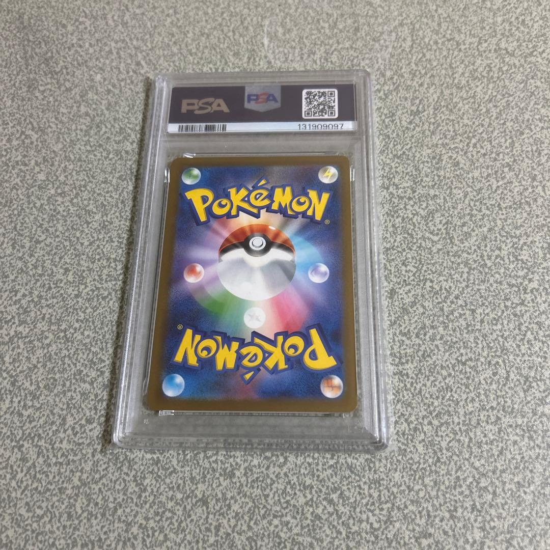 ア*ピ様 「高騰中」【PSA10】ピカチュウ マクドナルド PROMO 020/