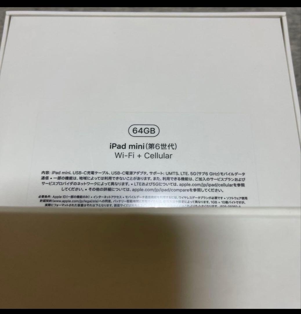 iPad mini 6スターライト64GB wifi＋セルラーモデルです！