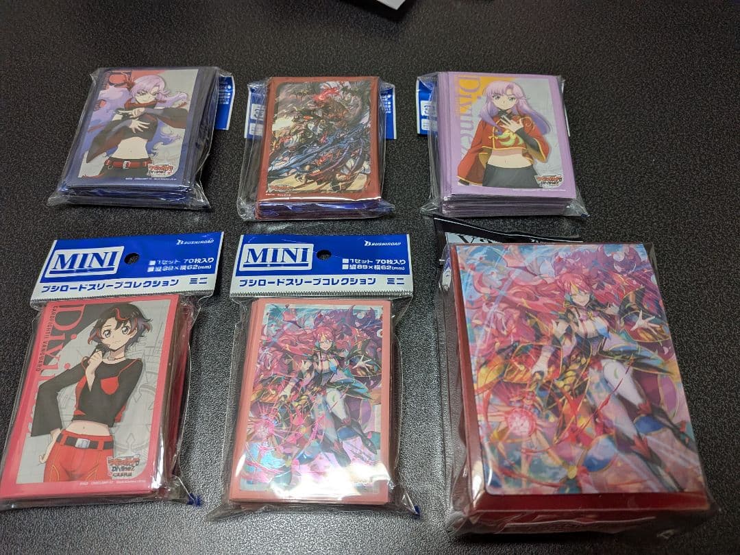 ヴァンガード 員弁ナオ ヴァルガドラグレス 羅刹 メイルストローム サプライ