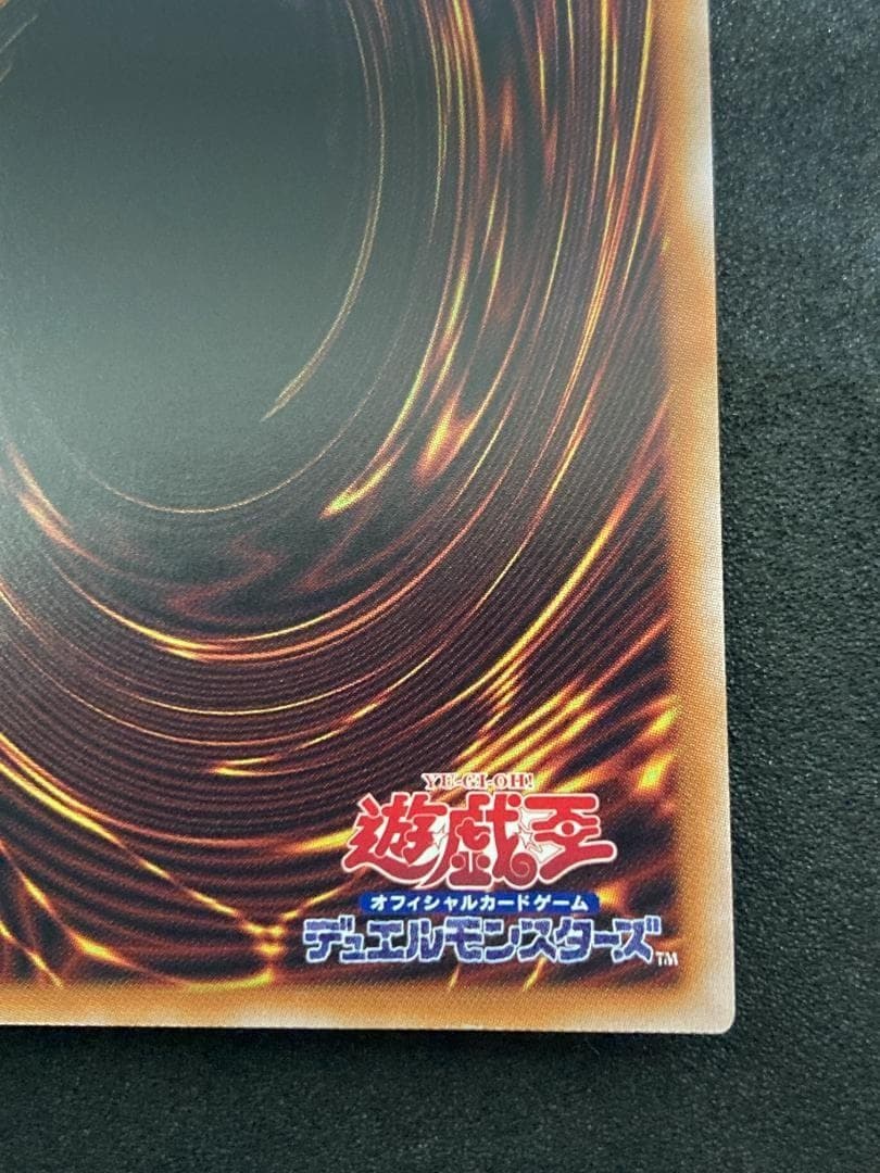 遊戯王 ブラック・マジシャン・ガール ウルトラレア