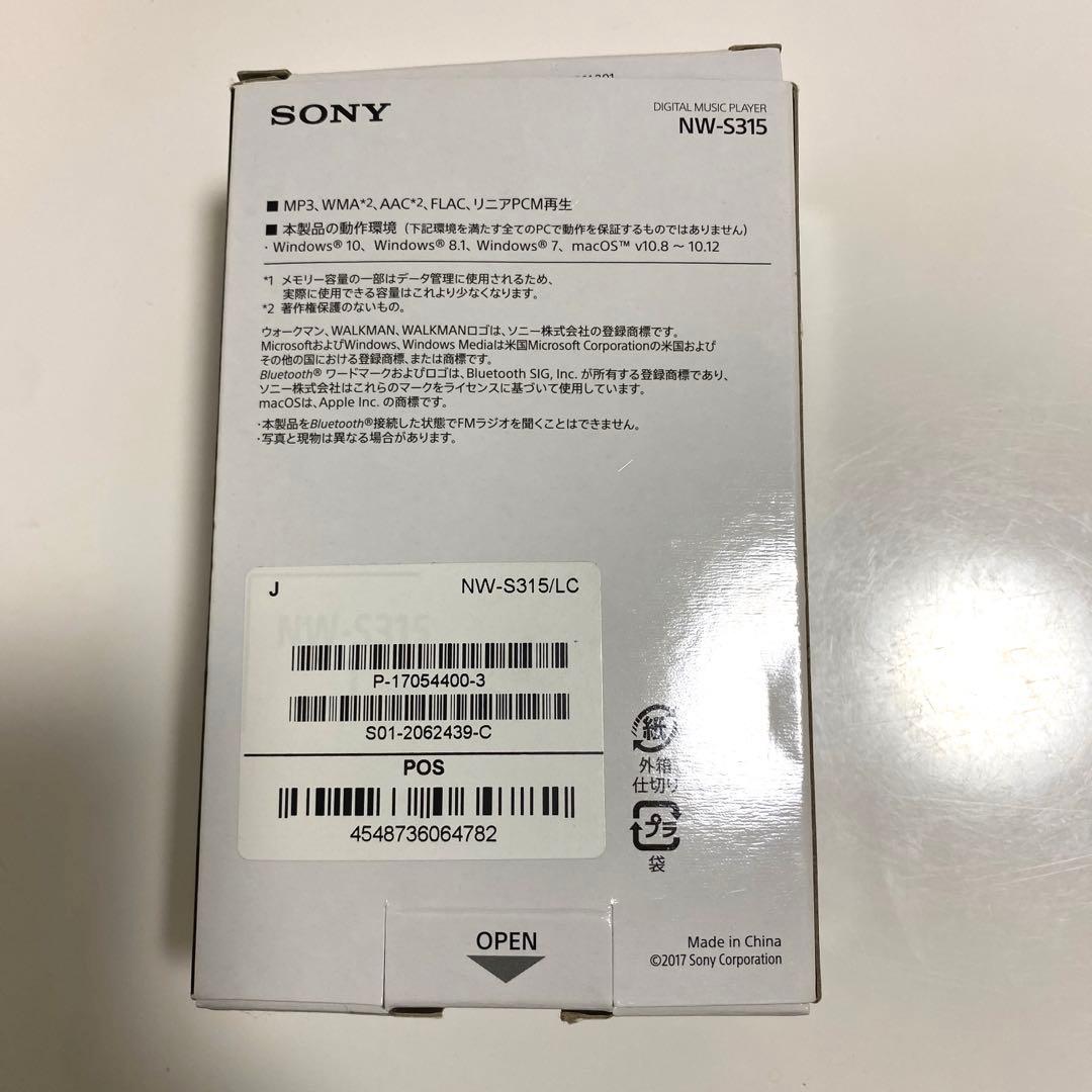 【送料込み！】SONY ウォークマン Sシリーズ NW-S315(L)