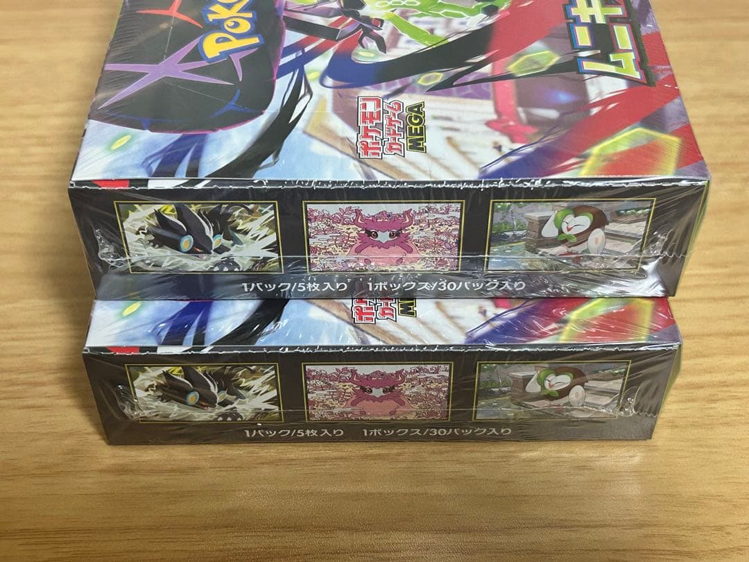ポケモンカード ムニキスゼロ　新品・未開封　シュリンク付き　2BOX