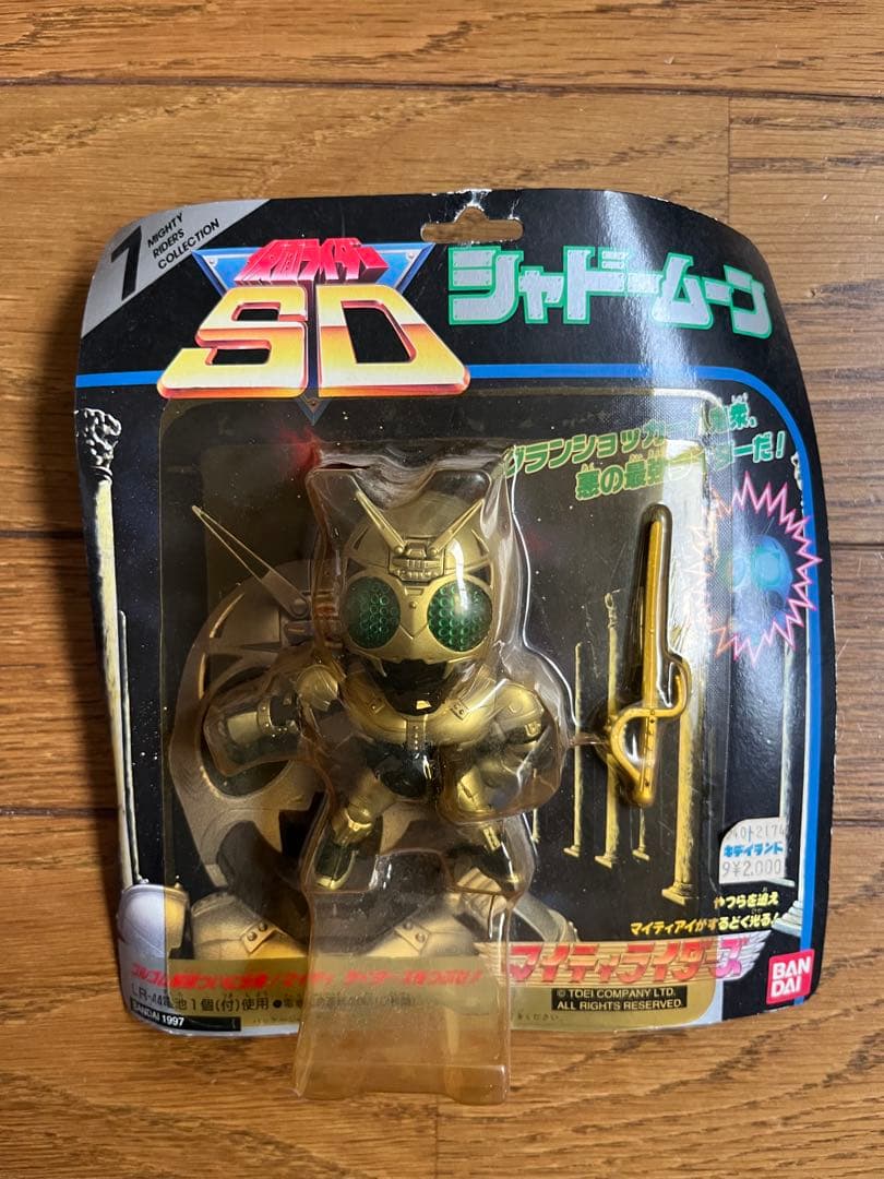 未開封　仮面ライダー SDフィギュアセット 4体