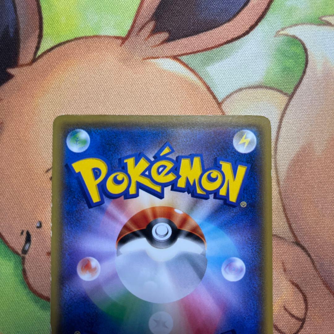 サトシのピカチュウ 072/SM-P ポケカ