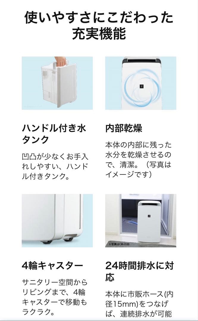 SHARP 衣類乾燥・除湿機 CV-L180 ホワイト ２０２１製