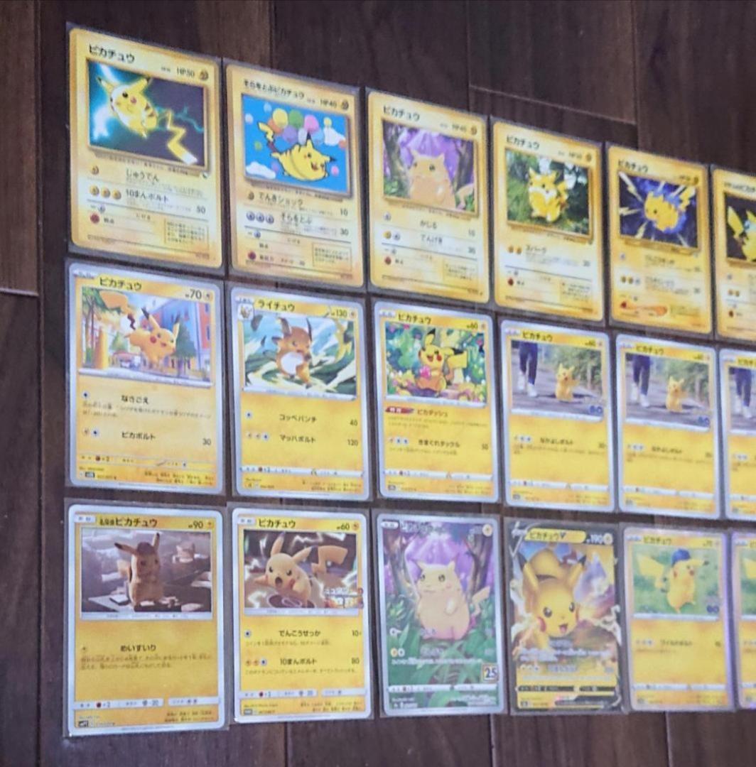 コロコロ光沢プロモ　ピカチュウ　 ライチュウ等セット　旧裏