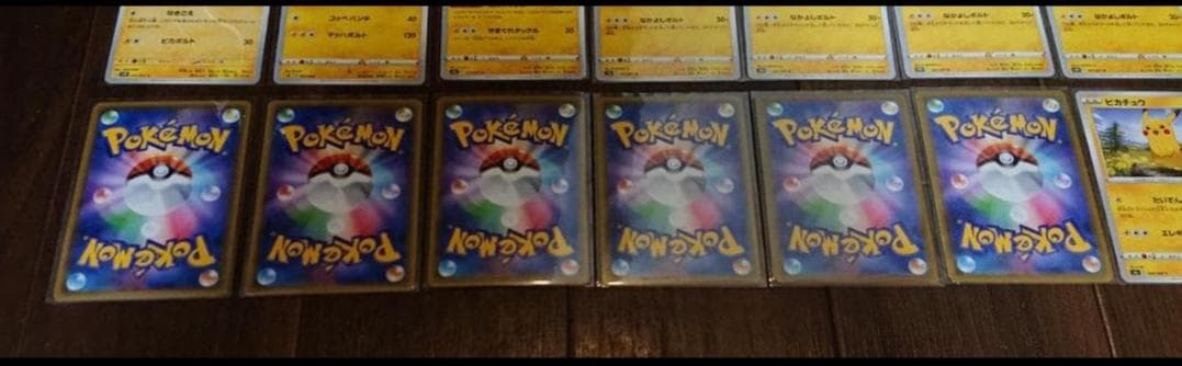 コロコロ光沢プロモ　ピカチュウ　 ライチュウ等セット　旧裏