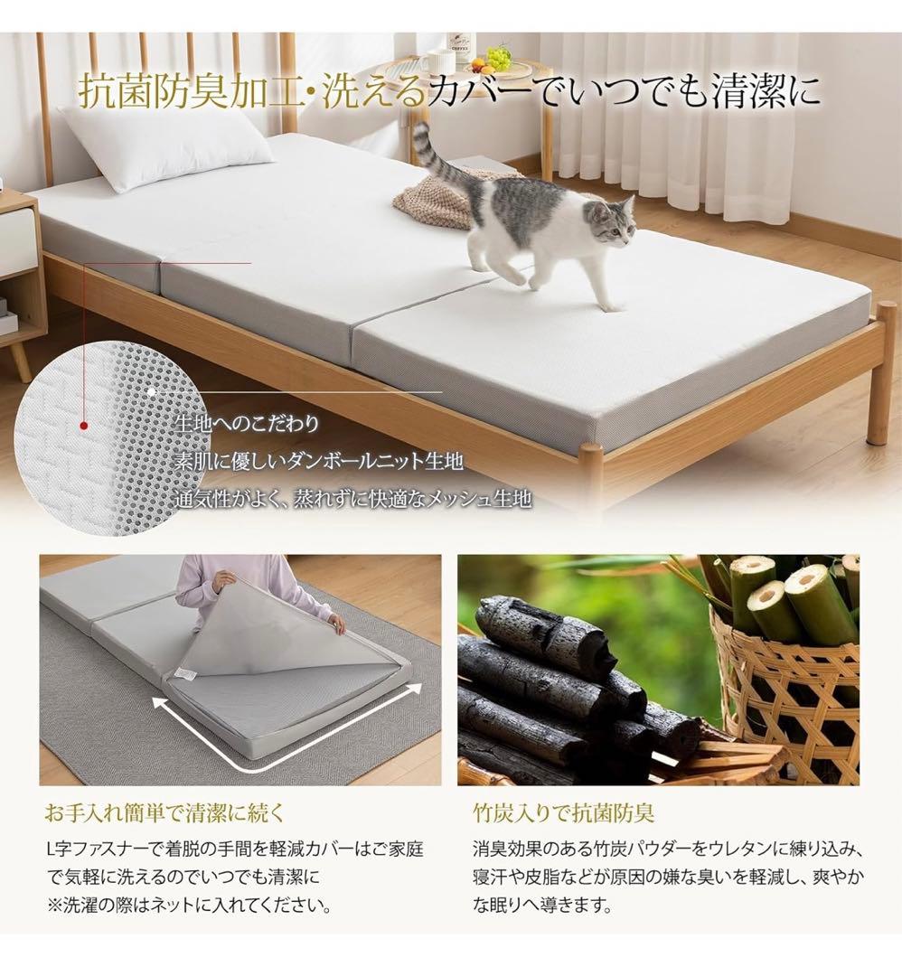 【Softime】マットレス シングル 3つ折り 極厚10cm 腰部徹底サポート