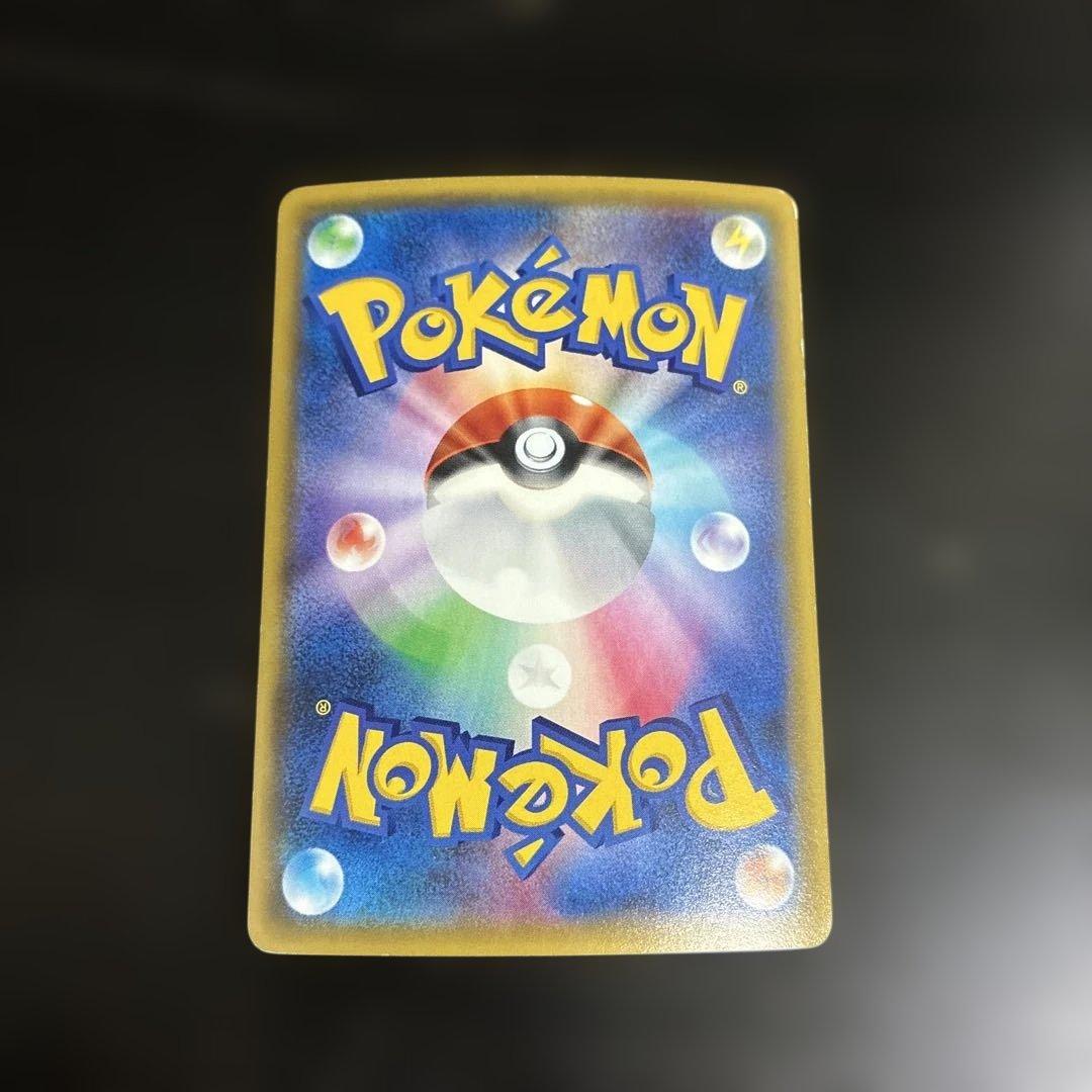 ピカチュウEX CP2 008/027他レアカード等計30枚