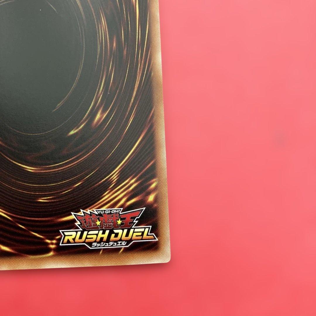 宙上がりコスモス姫遊戯王ラッシュデュエル