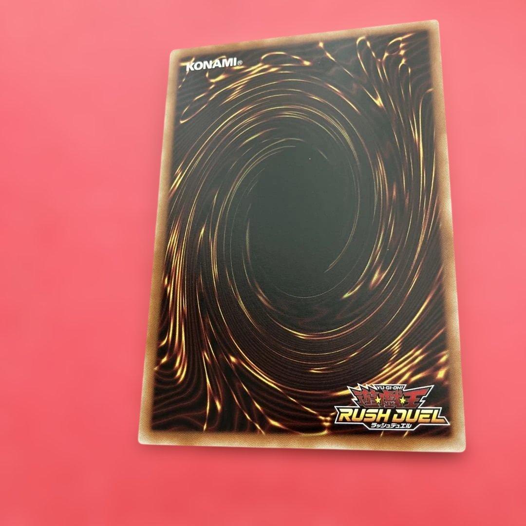 宙上がりコスモス姫遊戯王ラッシュデュエル