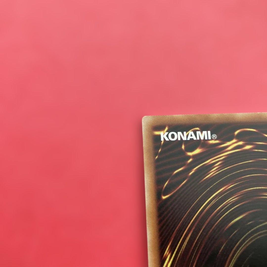 宙上がりコスモス姫遊戯王ラッシュデュエル