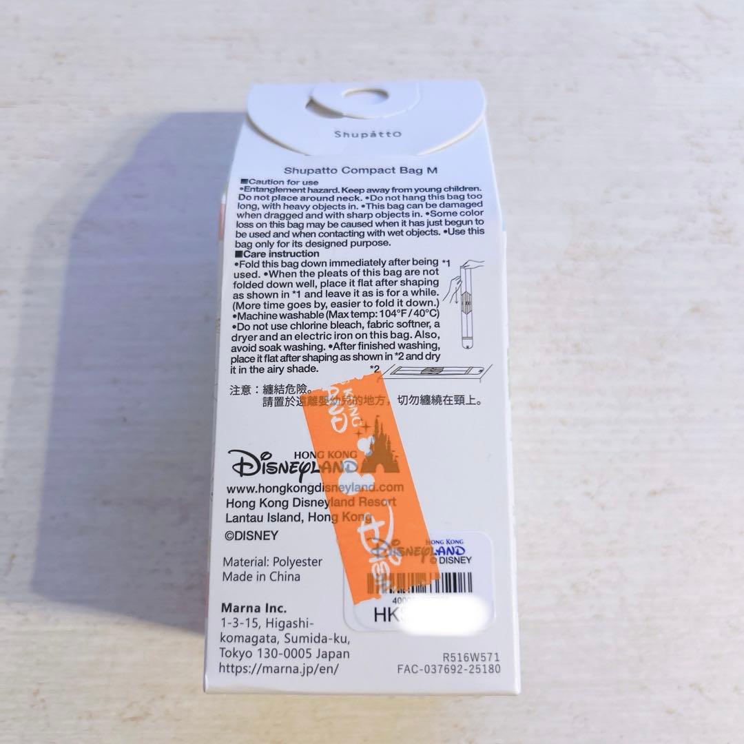 【新品】 香港ディズニー ダッフィー フレンズ シュパット エコバッグ Mサイズ