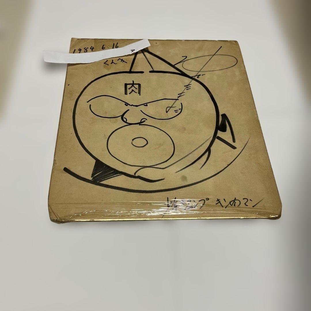 メルゆう君様！