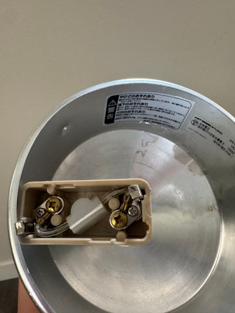 ART WORK STUDIO 照明器具