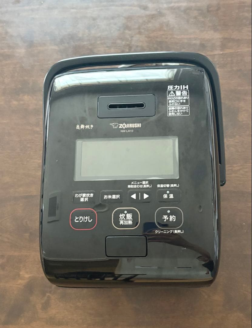 象印　炊飯器　NW-LA10-BZ(黒漆)
