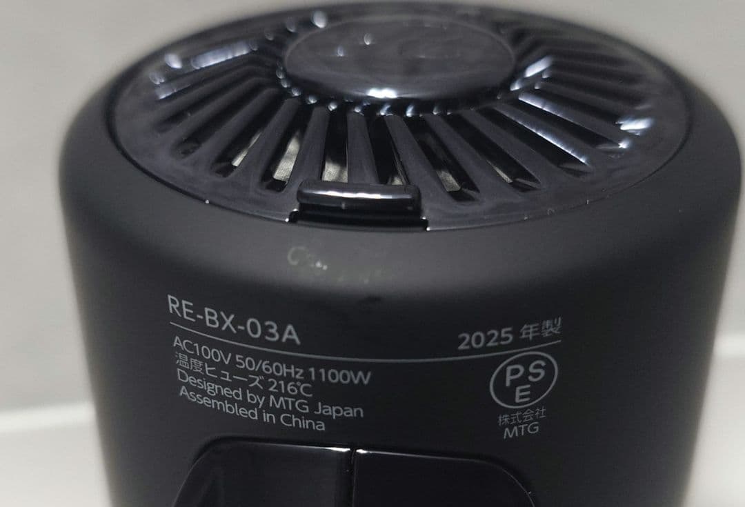 ヘアドライヤー ReFa BEAUTECH DRYER SE