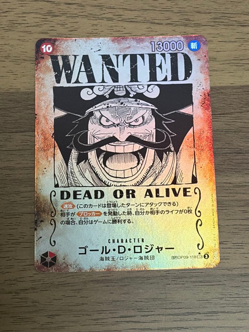 ONE PIECE カード　ゴール・D・ロジャー　手配書