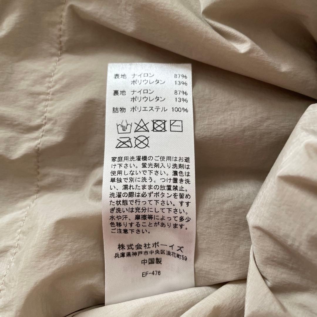 ＤＡＮＴＯＮダントンインサレーションノーカラージャケット　　34