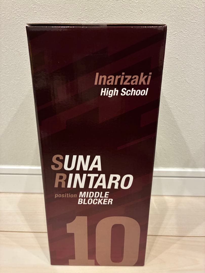 一番くじ　ハイキュー　E賞 C賞　角名倫太郎 フィギュア