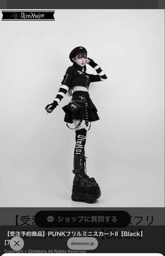 ディムモアール　PUNKフリルミニスカートII 黒black