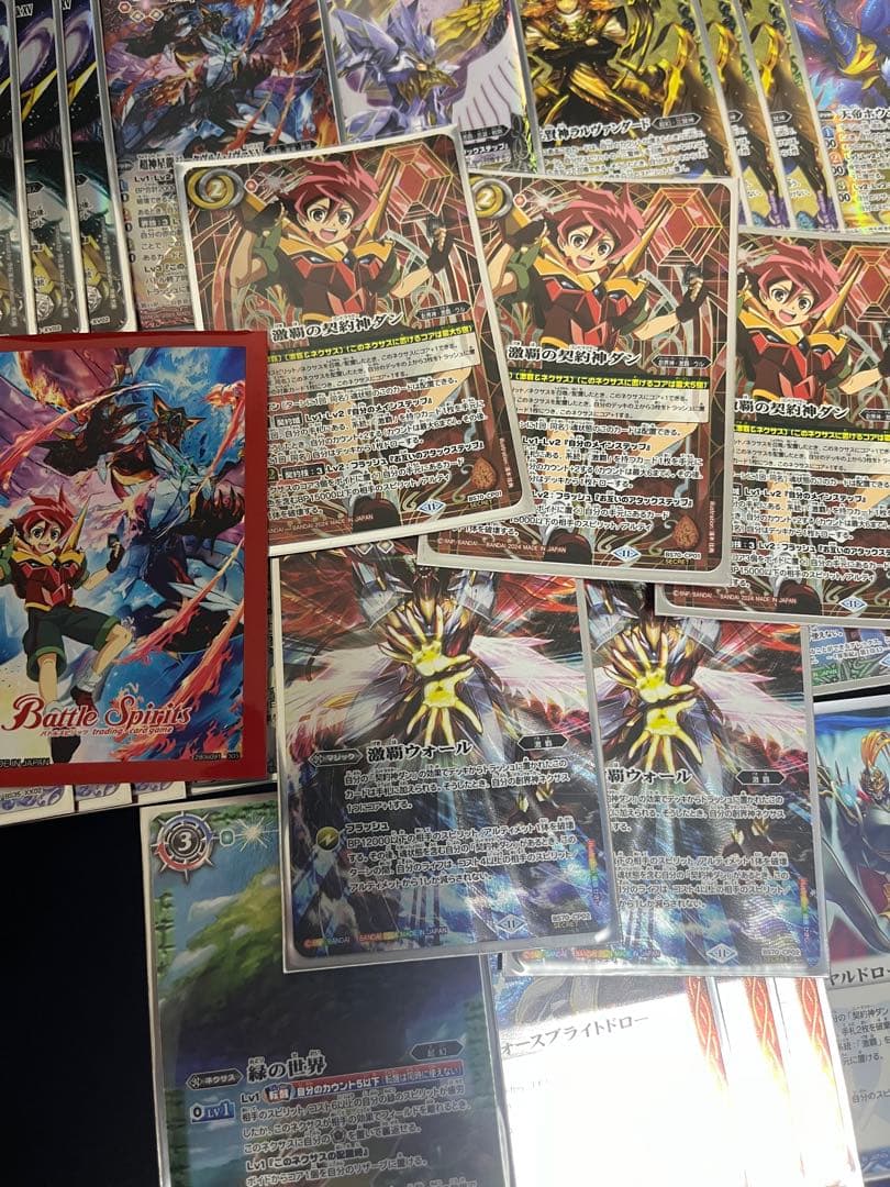 早い者勝ち‼️ 激覇　デッキ　シークレット