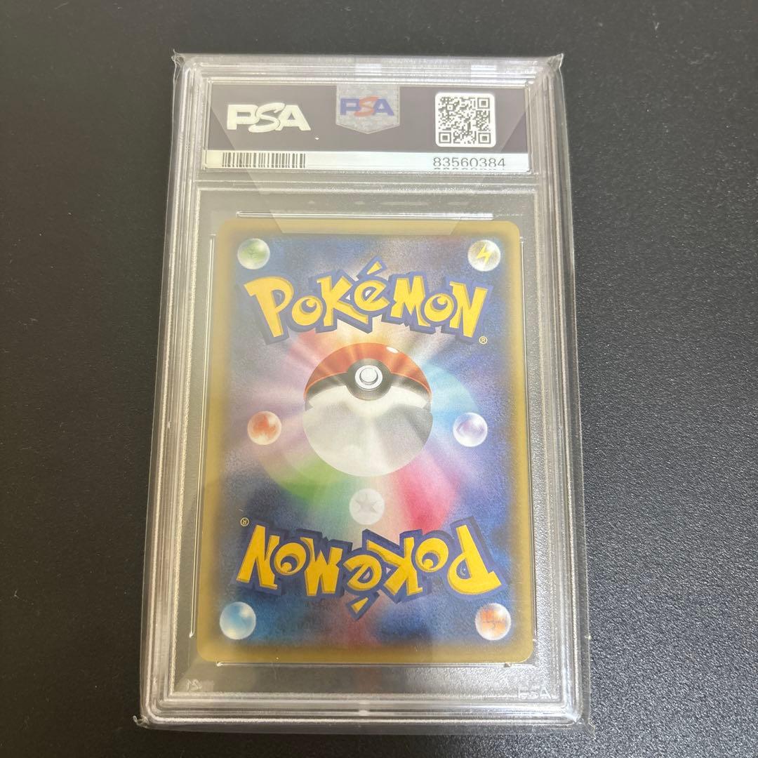 【希少】ニンフィア バトルフェスタ2014 PSA10