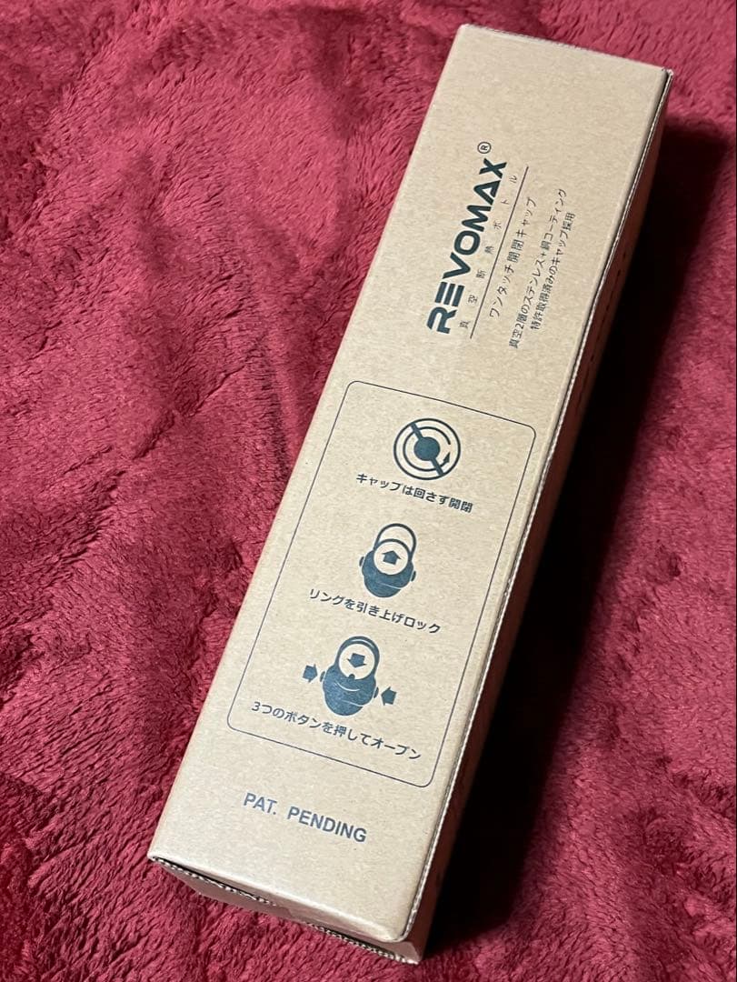 【新品・未開封】YOASOBI × Zepp グラウラーボトル/ブラック/水筒