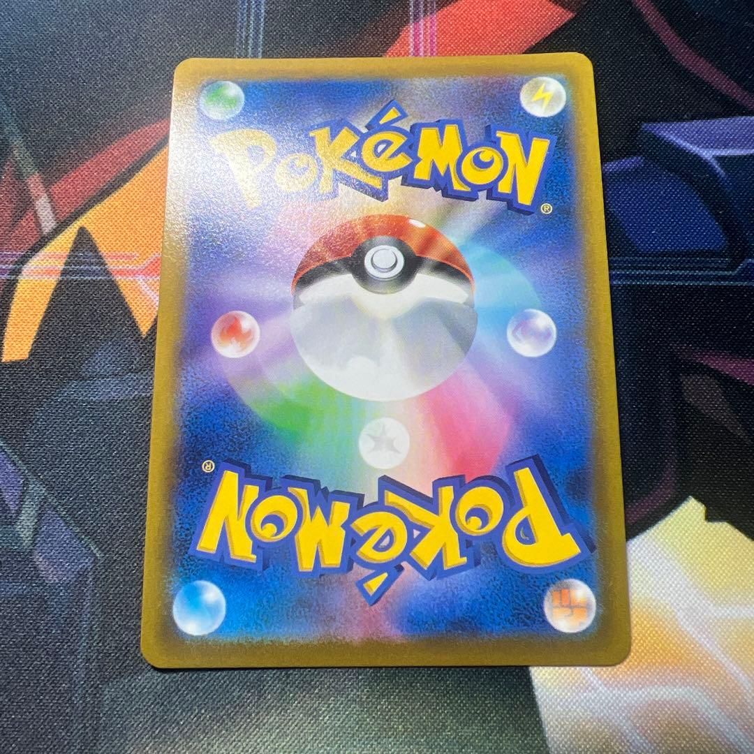 ピカチュウVMAX CSR