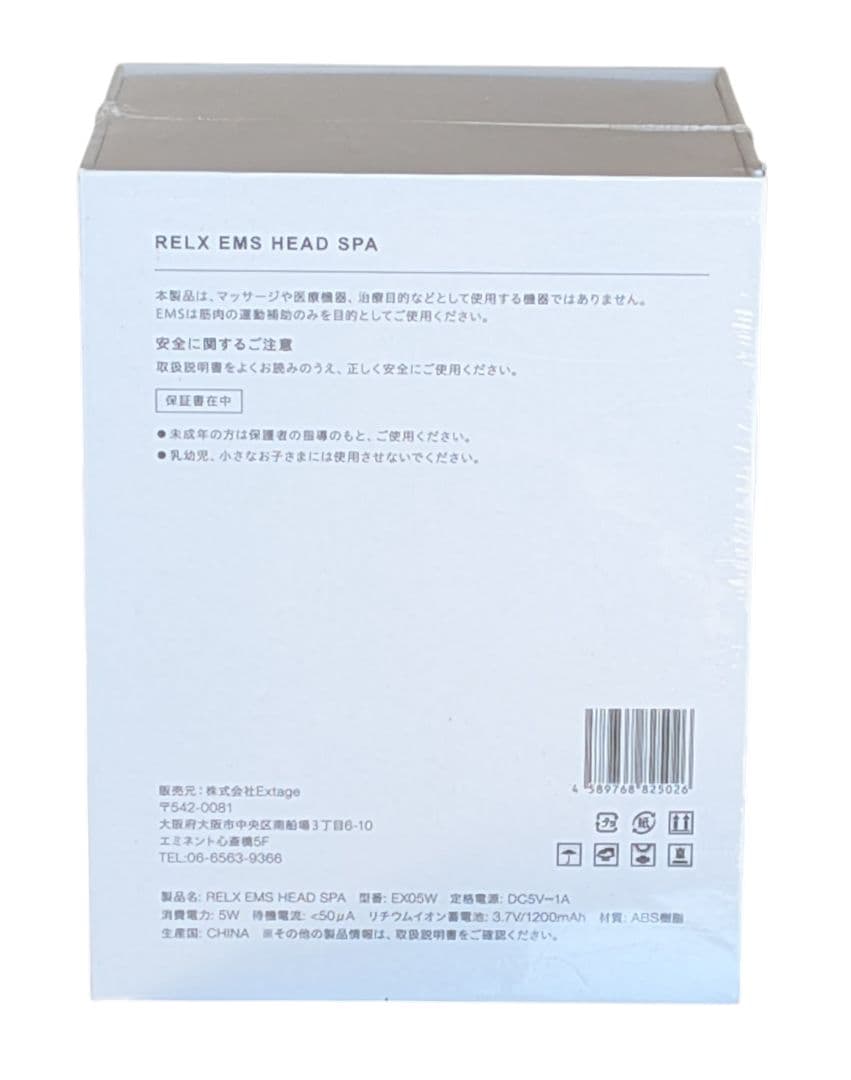RELX EMS ヘッドスパ EX05W