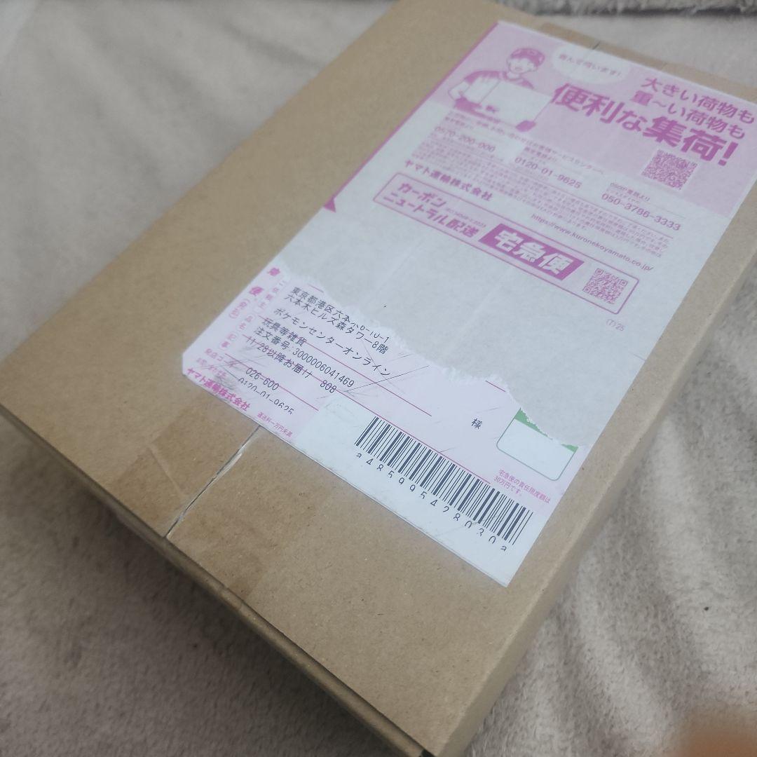 ポケモンカードゲーム　MEGAドリームex