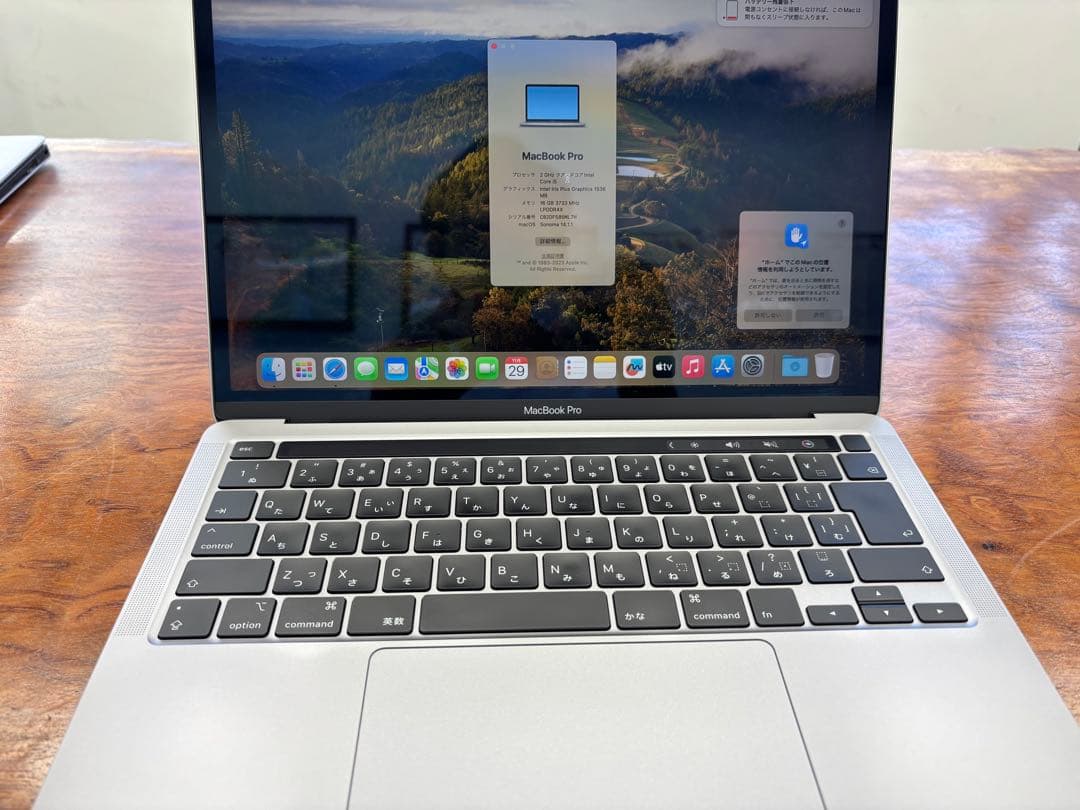 MacBook Pro 2020/13.3inc/16GB/512GB正常動作