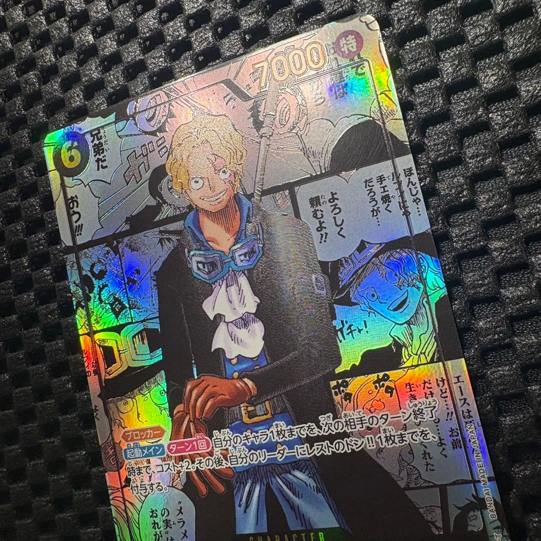 ワンピースカード　サボ　コミパラ　受け継がれる意思