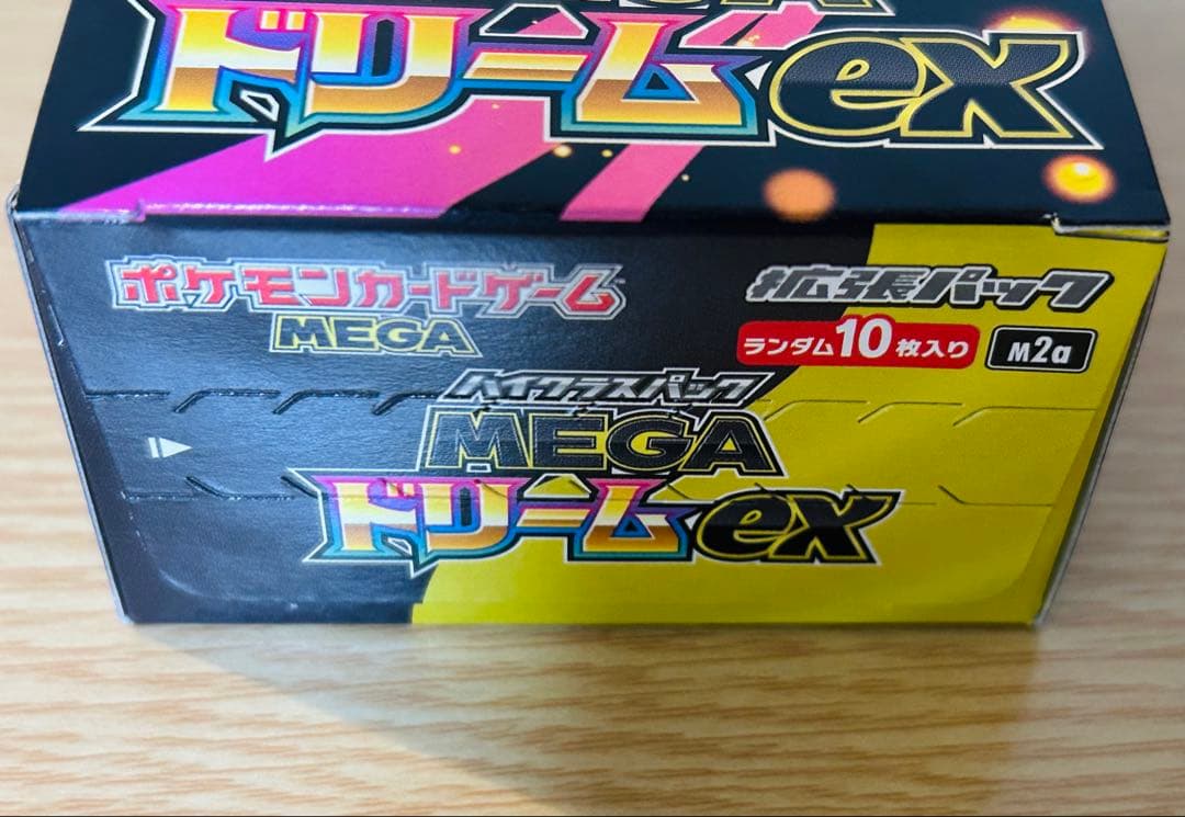 【新品未開封　シュリンクなし　ペリペリあり】MEGA ドリームex BOX
