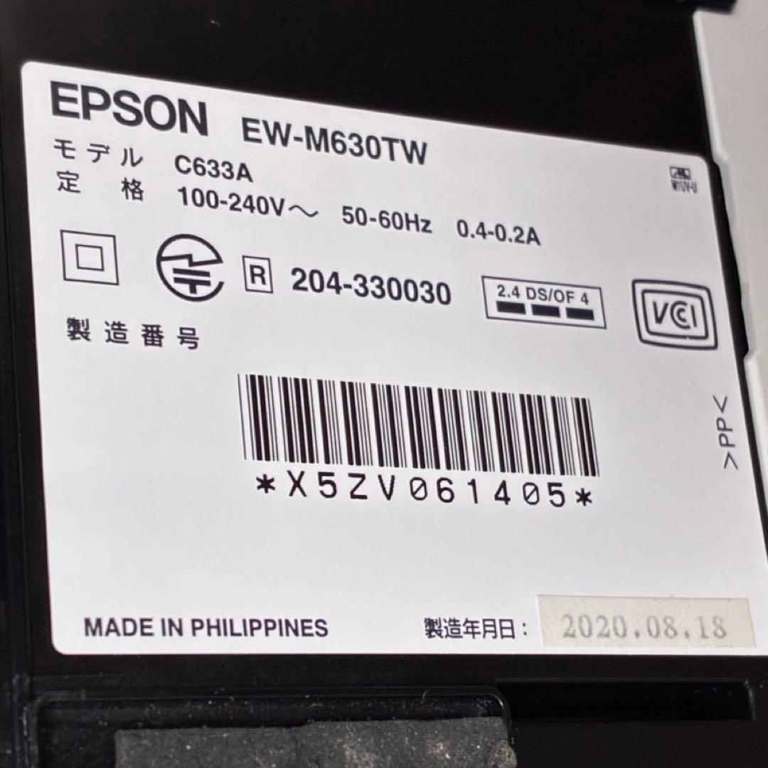 【送料込】EPSON EW-M630TW インクジェットプリンター　エコタンク