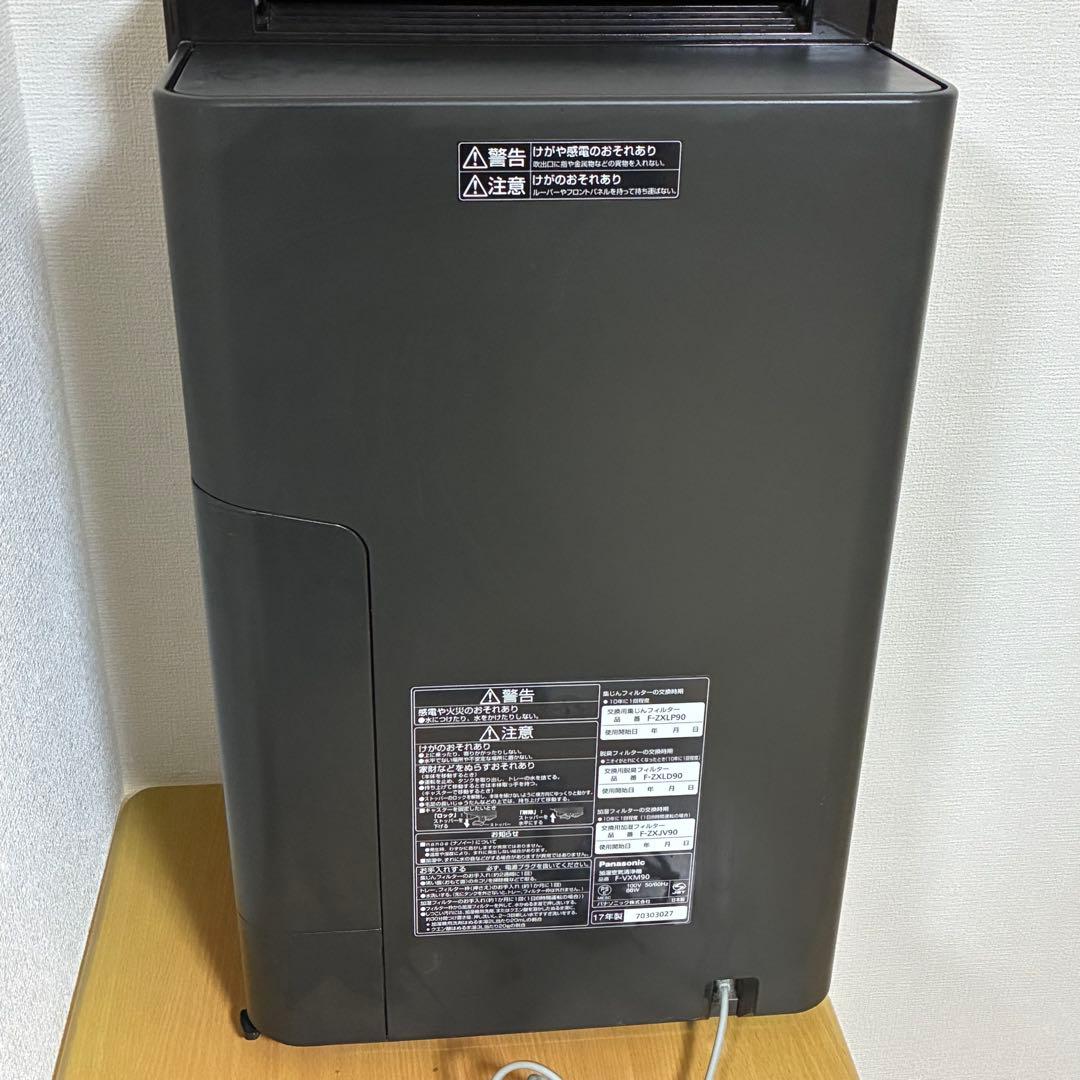 Panasonicパナソニック 加湿空気清浄機 F-VXM90 木目調