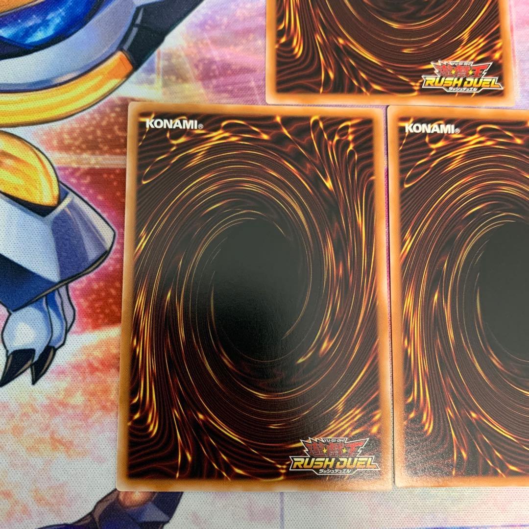 アビスカイトパーティ　オーバーラッシュレア 3枚　ラッシュデュエル　遊戯王