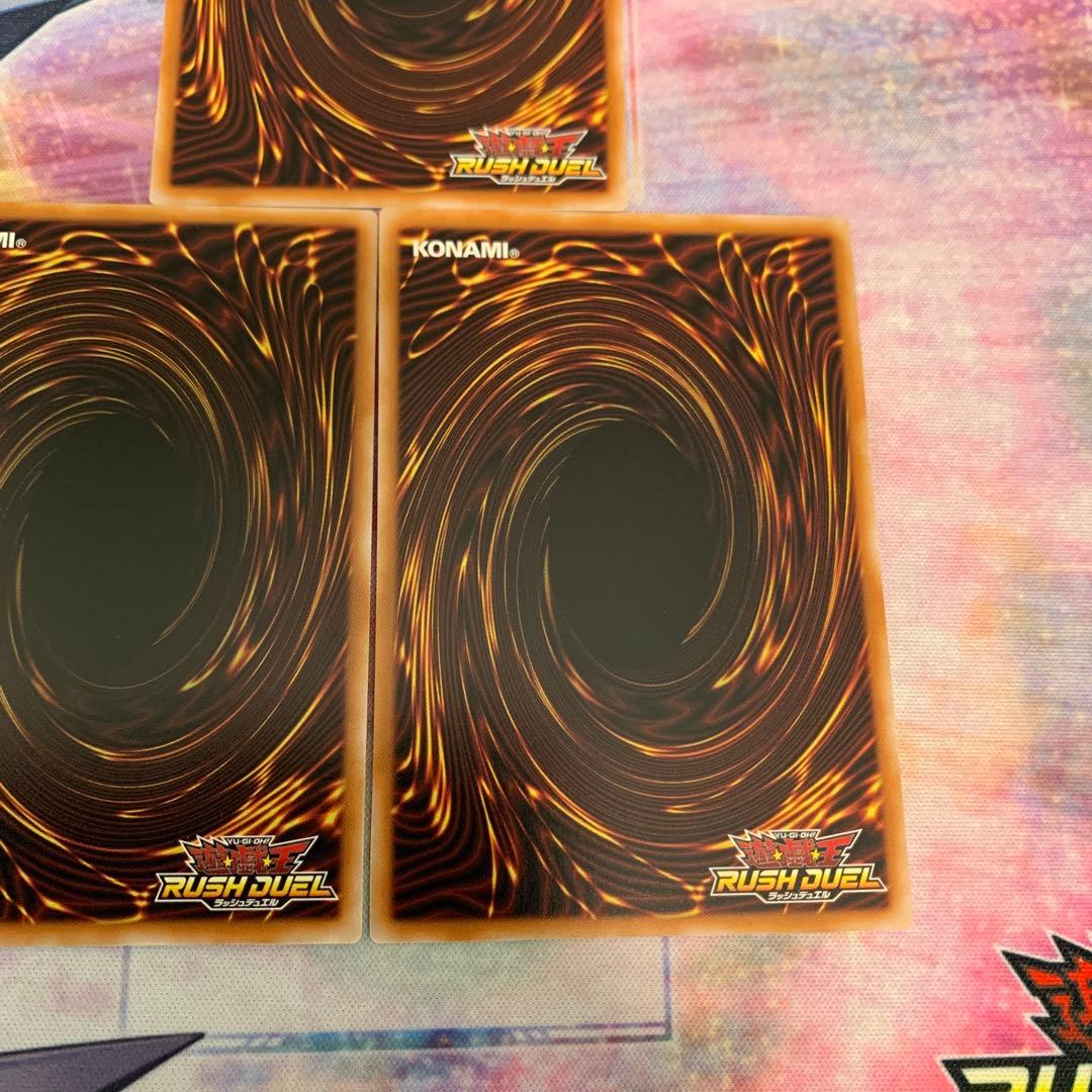 アビスカイトパーティ　オーバーラッシュレア 3枚　ラッシュデュエル　遊戯王