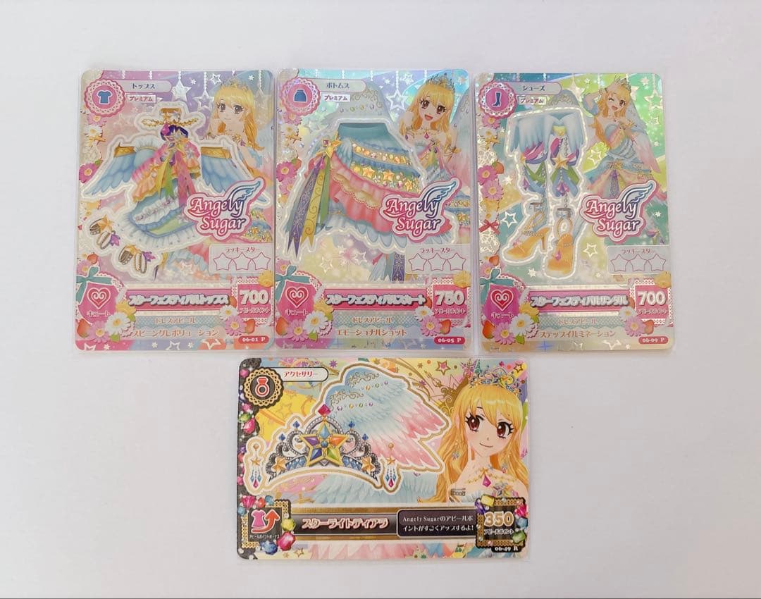 アイカツ プレミアムカード スターフェスティバルコーデ 星宮いちご
