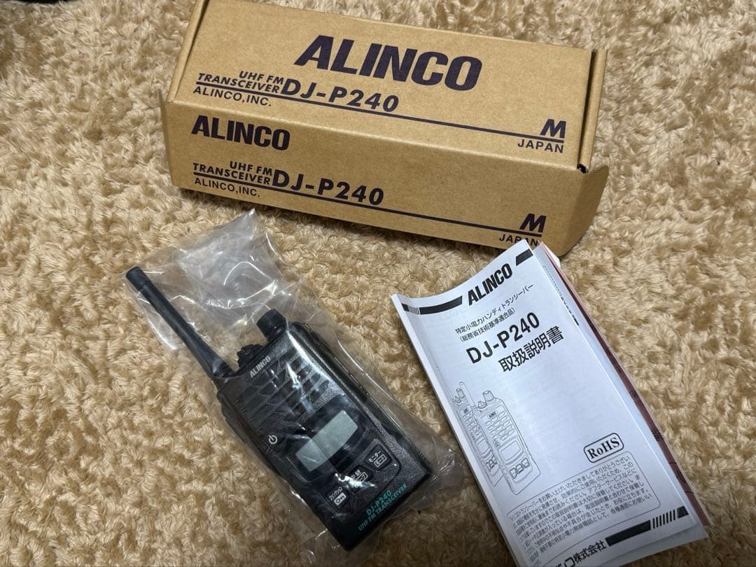 【新品】ALINCO DJ-P240M 特定小電力トランシーバー インカム