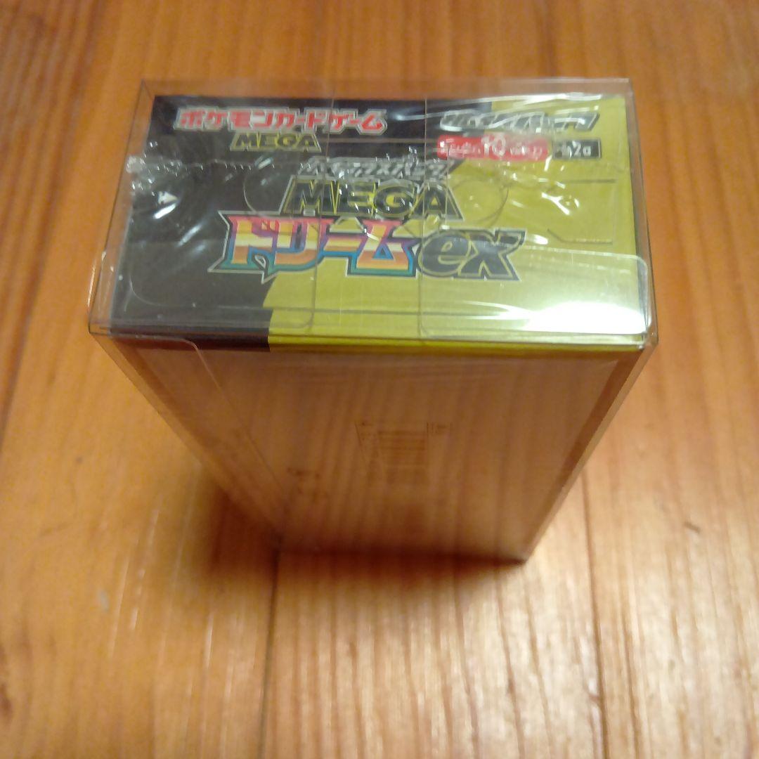 ポケモンカード　メガドリームex 1BOX シュリンク付き