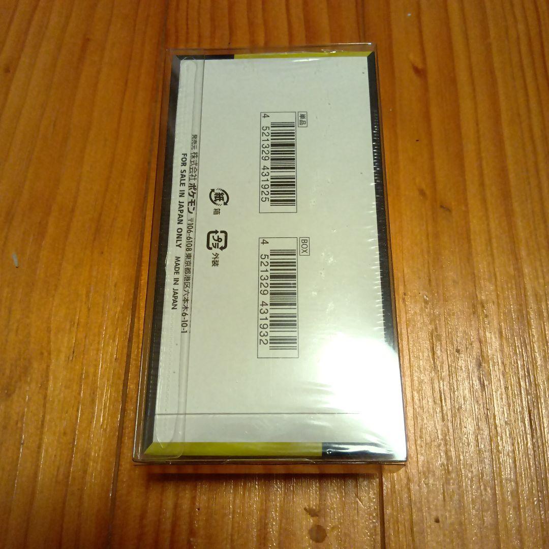 ポケモンカード　メガドリームex 1BOX シュリンク付き