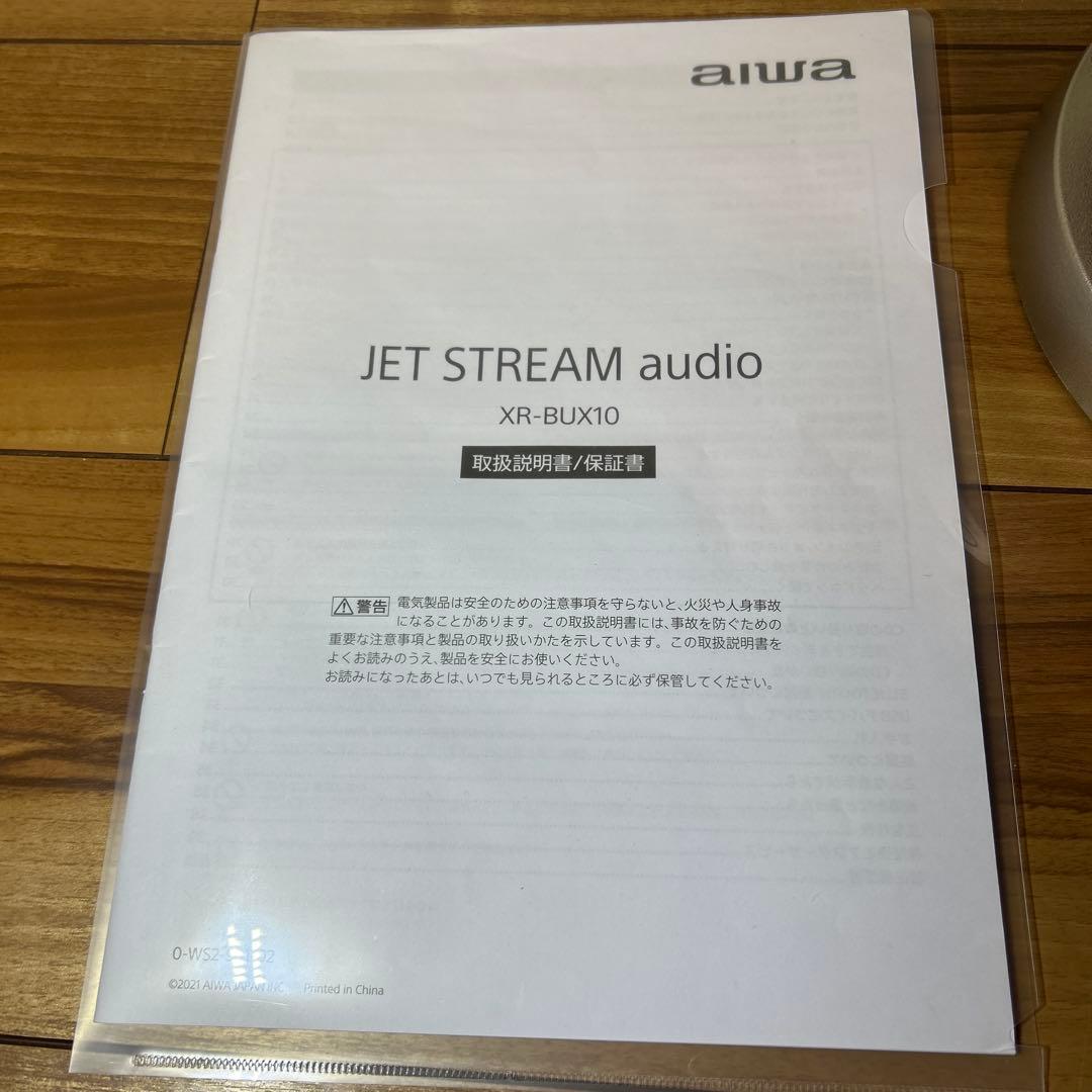 JET STREAM XR-BUX10 CDラジオ音楽プレーヤー