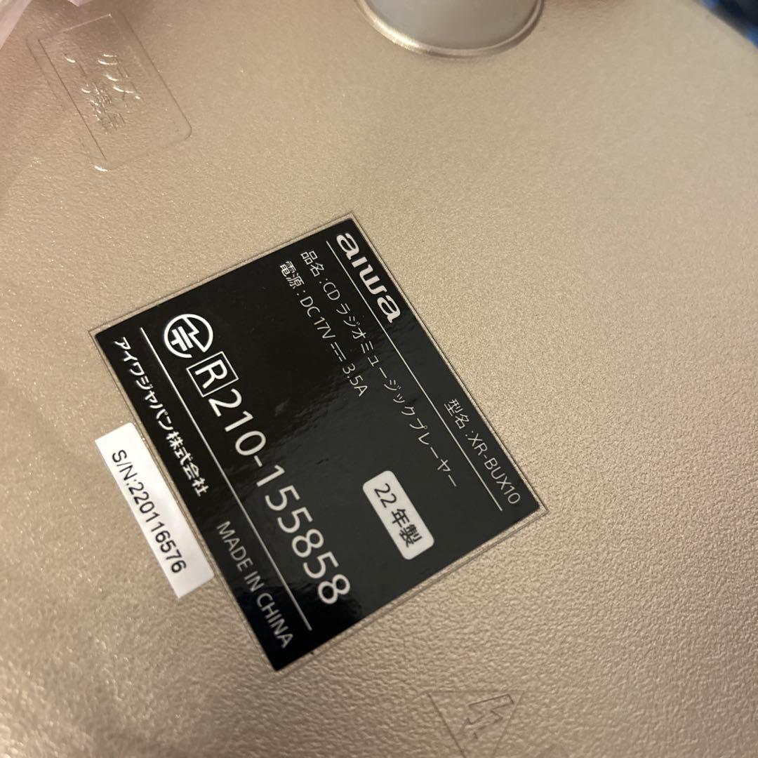 JET STREAM XR-BUX10 CDラジオ音楽プレーヤー